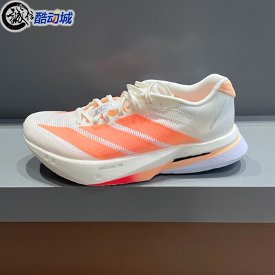 Adidas阿迪达斯女子2026春季BOSTON 13专业竞训玻纤柱跑鞋 JP9249