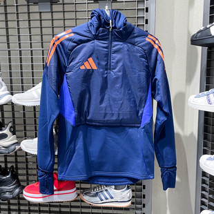 Adidas阿迪达斯男装2025秋季加厚御寒足球运动半拉链训练服JN5848