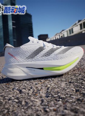 阿迪达斯男ADIZERO PRIME X 2 STRUNG全速争胜碳板运动跑鞋IH5685