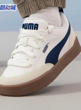 Puma彪马男女厚底增高面包鞋复古低帮运动休闲鞋 397262-07-01-02