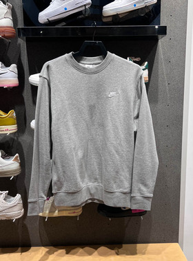 Nike耐克男卫衣2024春圆领针织运动休闲宽松套头衫BV2667-063-885