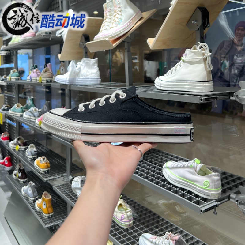 匡威男女板鞋2024夏季Chuck 70 Mule一脚蹬运动半拖懒人鞋172591C