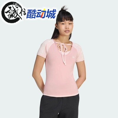阿迪达斯三叶草女子2026夏新款大领口系带时尚撞色短袖T恤 KY8130