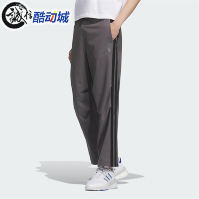 阿迪达斯李现同款梭织可调节直筒运动休闲裤KC3907 KC3906 KC3908