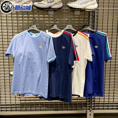 阿迪达斯男子2026夏季运动休闲舒适针织透气短袖T恤 KC8639KC8641