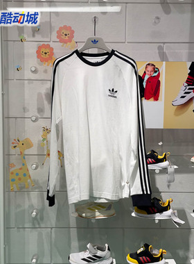 adidas阿迪达斯三叶草男装2025春新款运动休闲圆领长袖T恤IA4879