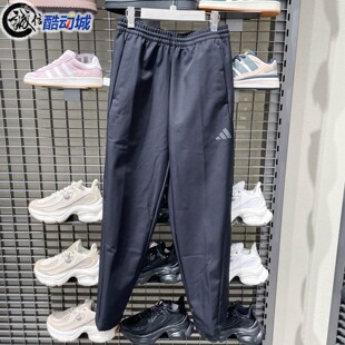阿迪达斯男子2025冬季 梭织拒水直筒运动休闲裤 KR8299 KR8300 新款