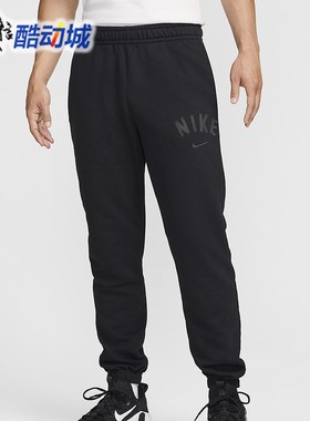 Nike耐克男装2024冬新款训练运动针织速干束脚长裤FV9947-010-338