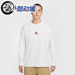 Nike耐克男子ACG 宽松透气速干圆领运动长袖 T恤DR7754 121 Lungs
