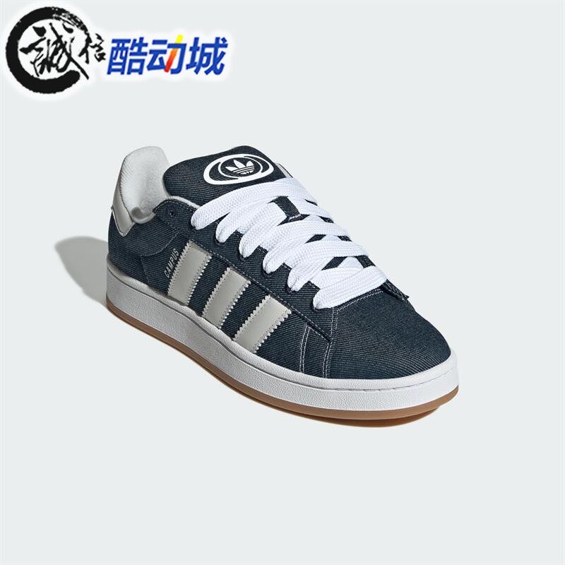 阿迪达斯三叶草经典运动滑板鞋