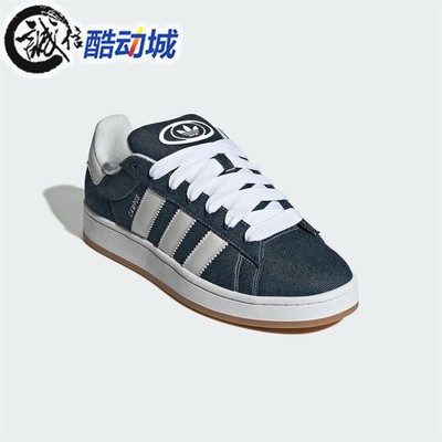 阿迪达斯三叶草经典运动滑板鞋