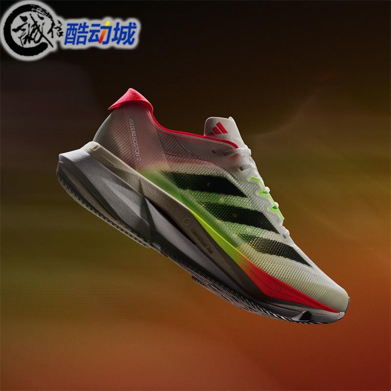 阿迪达斯女子BOSTON12运动跑鞋