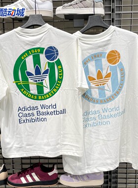 阿迪达斯三叶草男子2026夏新款日常休闲运动短袖T恤 KD3613KD3615