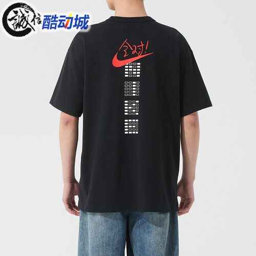 耐克男子纯棉透气圆领短袖T恤
