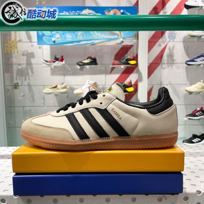 阿迪达斯三叶草女鞋2025夏季SAMBA 舒适德训鞋休闲低帮板鞋ID0478
