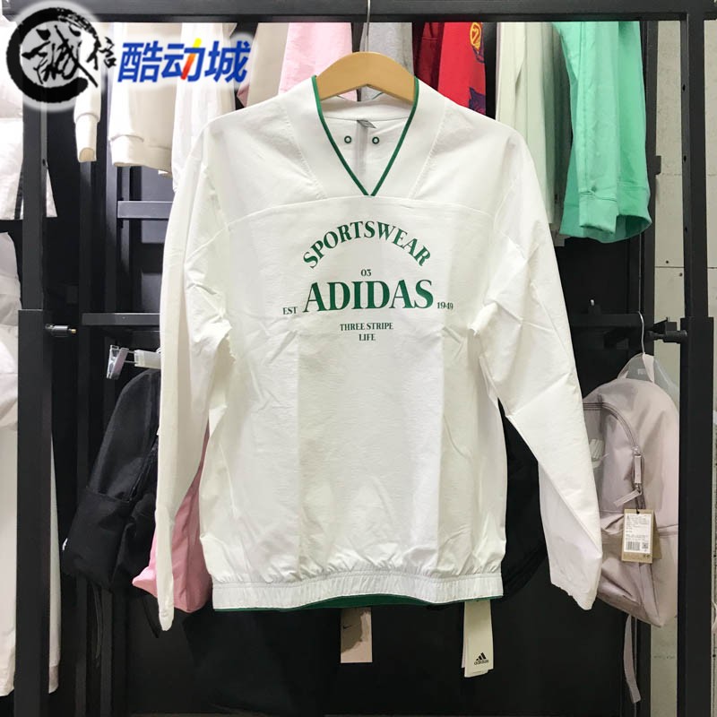 阿迪达斯运动舒适V领卫衣套头衫