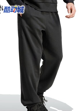 Adidas阿迪达斯男装2024冬季新款纯黑训练运动宽松针织长裤IX1252