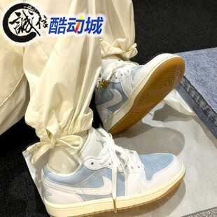 Nike耐克女子Air Jordan 1 Low SE复古蓝白透气运动鞋 HQ2004-400