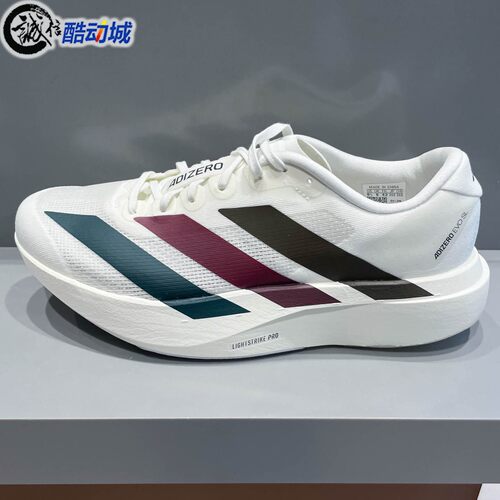 Adidas阿迪达斯男子2026夏季回弹缓震竞速美学马拉松跑步鞋KI9542