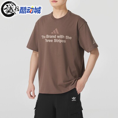 阿迪达斯男子针织透气运动T恤