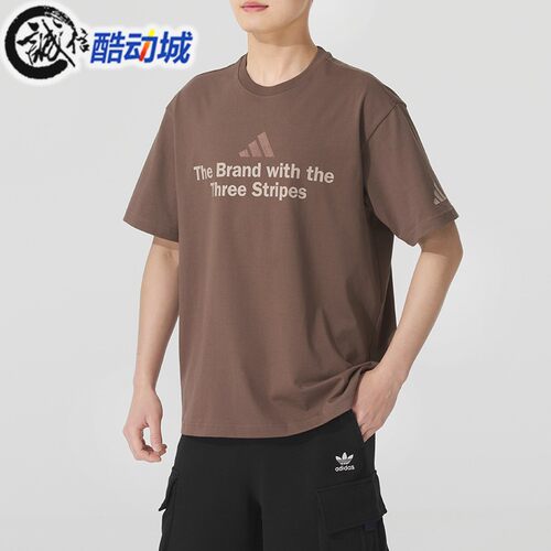 阿迪达斯男子针织透气运动T恤