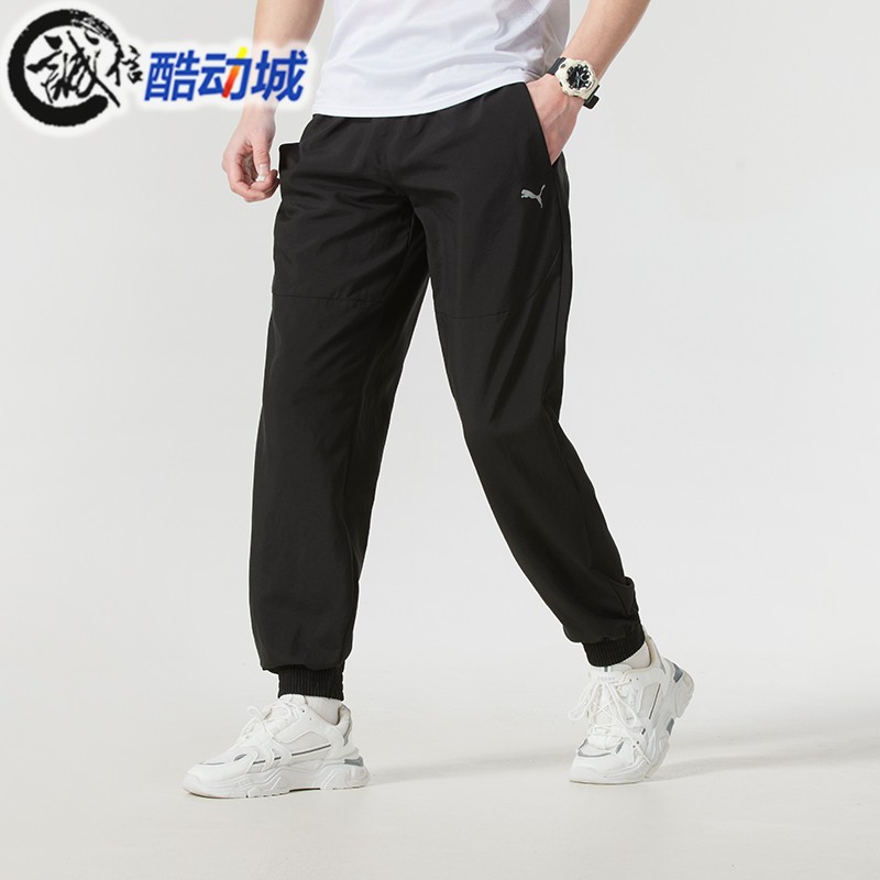 PUMA彪马男子2025春季新款束脚健身跑步运动休闲长裤687566-01-79