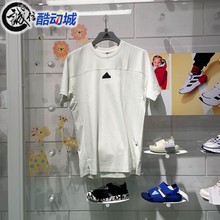 阿迪达斯男装2024夏新款舒适凉感纯色运动休闲宽松短袖T恤 JI8082