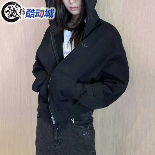 阿迪达斯男子连帽运动外套