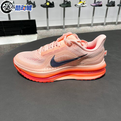 Nike耐克新款Pegasus Premium飞马缓震男子公路跑步鞋 II6308-600