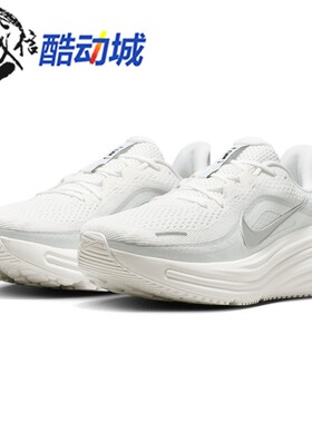 Nike耐克男子2026夏新款AIR WINFLO 12运动休闲跑步鞋 HV9272-103