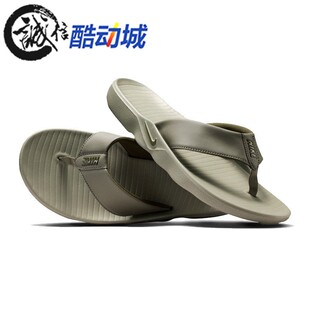 Nike耐克男子2026新款防滑耐磨运动休闲人字拖IH2380-300-100-401
