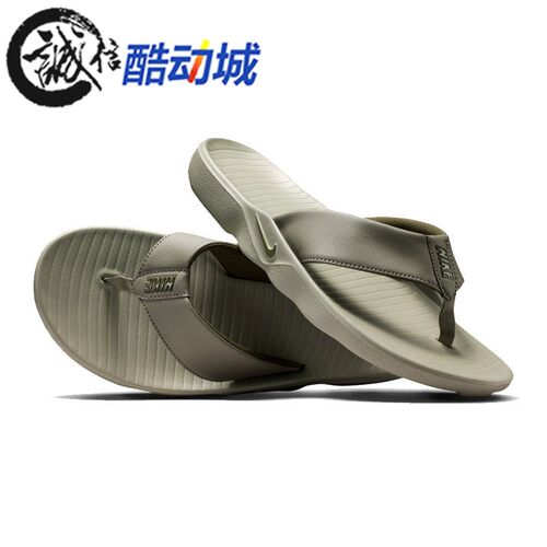 耐克男子防滑耐磨运动人字拖
