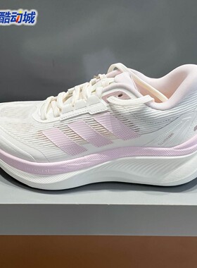 Adidas阿迪达斯女子2026秋新款时尚舒适回弹缓震跑步运动鞋KZ7116