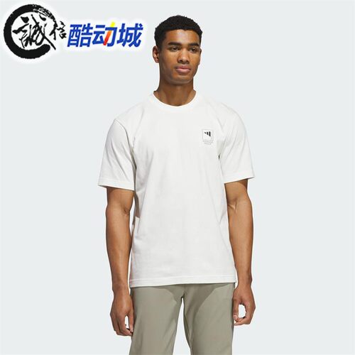 阿迪达斯男子百搭短袖T恤