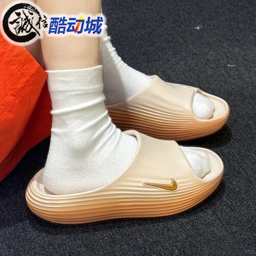 Nike耐克女子ReactX柔软回弹耐磨透气休闲拖鞋HV4484-800-100-001