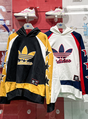阿迪达斯三叶草男子2025春撞色潮流休闲卫衣套头衫 JN0779 JN0780