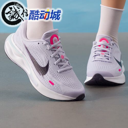 Nike耐克男子Journey Run厚实泡棉缓震耐磨运动跑步鞋 IM6684-151