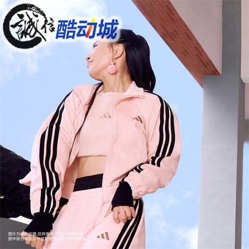 阿迪达斯女子运动休闲夹克外套