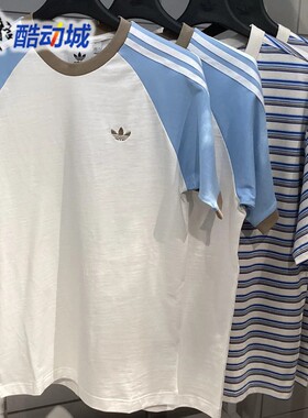 阿迪达斯三叶草夏新款拼接纯棉运动休闲短袖圆领T恤KC4960 KC4961