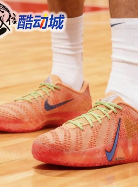 Nike耐克男鞋2026新款JA 3 EP莫兰特2代缓震耐磨篮球鞋HF2794-201