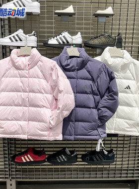 阿迪达斯女子拒水防风保暖运动休闲600蓬鸭绒羽绒服KH3976 KH3977