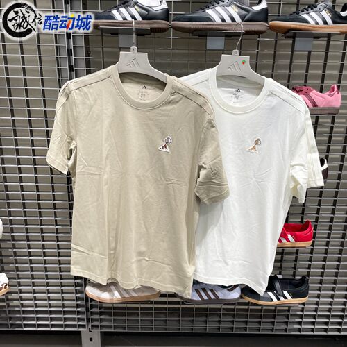 Adidas阿迪达斯男装2026夏款COFFEE运动休闲短袖T恤KB4845 KB4846