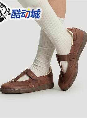阿迪达斯三叶草女子2026夏季新款SAMBA经典玛丽珍运动T头鞋HP7130