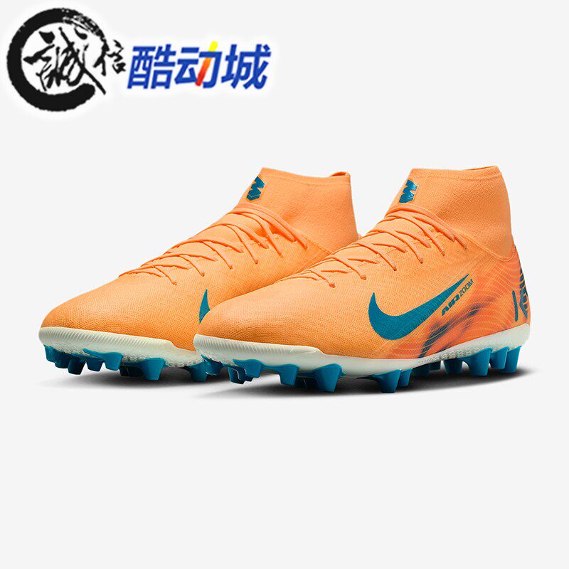 Nike耐克男子刺客系列姆巴佩AG人造草地高帮运动足球鞋FQ8335-801