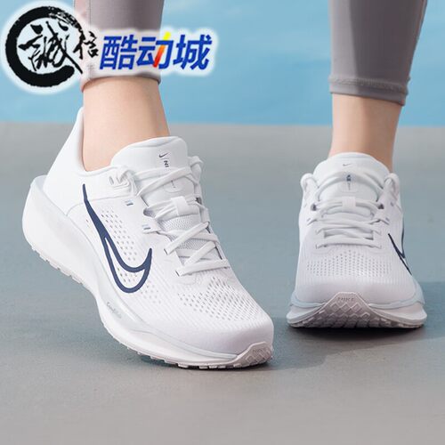 Nike耐克女鞋2026新款QUEST 6稳固支撑缓震运动跑步鞋 FD6034-115