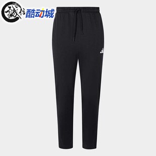 Adidas阿迪达斯男子2025春季 JY8568 针织透气束脚健身运动休闲长裤