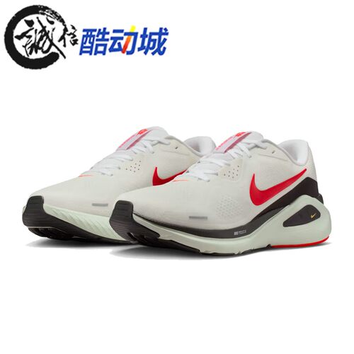 Nike耐克男子2026新款Structure 26减震透气运动跑步鞋HJ1102-106