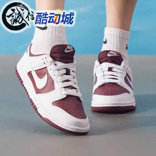 耐克女子dunk复古运动休闲板鞋