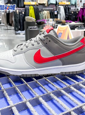 Nike耐克Dunk Low Retro男子经典拼接运动鞋板鞋2025冬HF5441-006