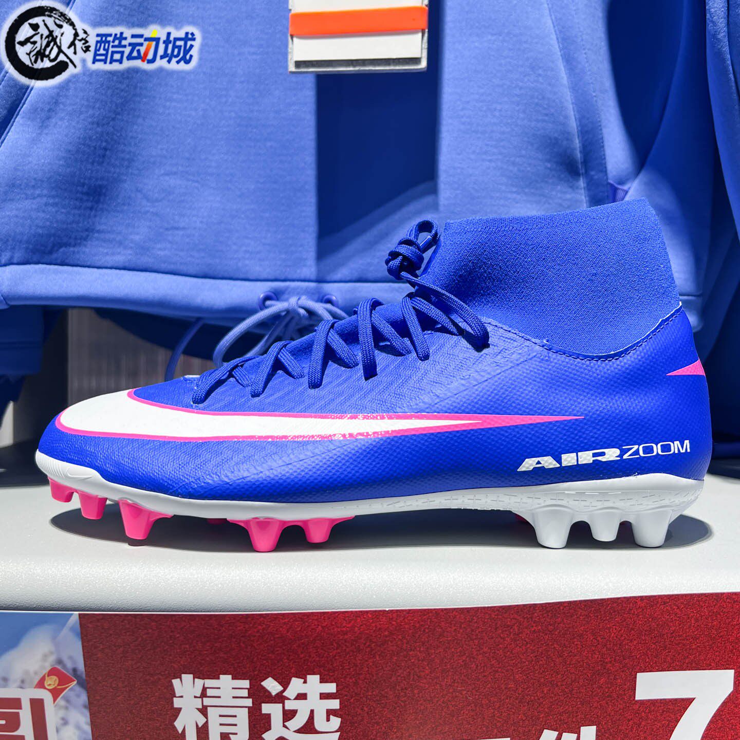 Nike耐克男子夏新款刺客系列AG人造草地高帮运动足球鞋FQ8329-446